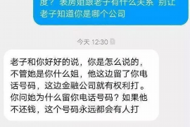 莱芜要账公司更多成功案例详情