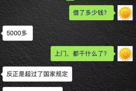 女朋友骗快递公司男朋友77万